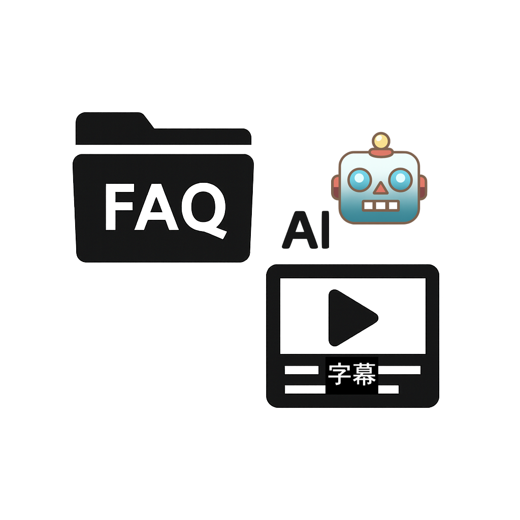 会話を共有知識へ